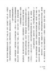 失去, 如何療癒 - 圖片 5