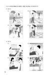 TOPIK I新韓檢初級: 模擬試題+完全解析 (附MP3) - 圖片 8