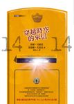 14-14穿越時空的來信 - 圖片 1