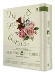 祕密花園 The Secret Garden：電影原著、少女成長小說經典共讀(懷舊精裝版) - 圖片 1