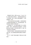 一個人的美好日常小關卡: 讓自己每天充滿幹勁的108個秘密 - 圖片 6
