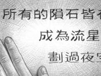 奇光下的祕密 (電影書衣版) - 圖片 6