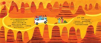 往世界最美的路, 請上車 - 圖片 4