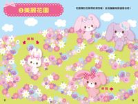 有趣的蹦蹦兔迷宮 - 圖片 3