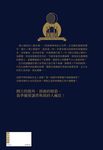 倒立塔殺人事件 - 圖片 2