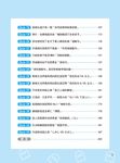 日語文法誰敢來挑戰! Quiz快問快答高手魯蛇立分高下: 新手練功篇 (附MP3) - 圖片 4