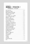 自戀和自卑都是一種病 - 圖片 3