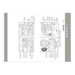 新編學生辭典 - 圖片 2