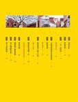 誠意呷水甜: 鹿港阿振肉包羅曼史 - 圖片 4