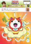 妖怪手錶學習大挑戰: 注音、數字、遊戲 - 圖片 2