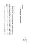 男人玻璃心: 親愛的, 我想明白你 - 圖片 8