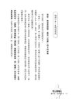 男人玻璃心: 親愛的, 我想明白你 - 圖片 5