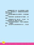 芭比: 我可以成為畫家 - 圖片 3