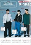 MEN'S NONNO (10月/2016/附AXE BLACK髮蠟2入組&洗髮精&東京喰種別冊) - 圖片 6