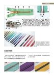 皮革工藝 Vol.32: 拉鍊皮件組 - 圖片 10