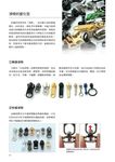 皮革工藝 Vol.32: 拉鍊皮件組 - 圖片 6