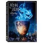 哈利波特: 火盃的考驗 (2DVD/紀念版) - 圖片 2