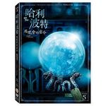 哈利波特: 鳳凰會的密令 (2DVD/紀念版) - 圖片 1