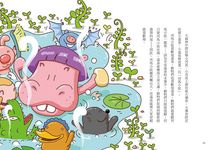 拯救邏輯大作戰: 有問題動物園 (第2版) - 圖片 6