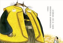 橡果與山貓 - 圖片 7