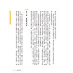 藝術概論 - 圖片 5
