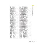藝術概論 - 圖片 6