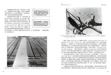 製作紀錄片 (全新增訂第5版) - 圖片 2