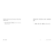 孤獨: 一個人的狂歡 - 圖片 9