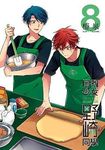 月刊少女野崎同學 8 (特別版) - 圖片 1