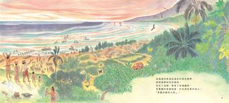 Taiwan風之旅 - 圖片 9