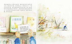 Life幸福小鋪 - 圖片 2