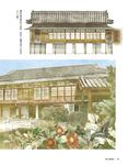 紙上明治村: 消失的臺灣經典建築 (誠品獨家限量版) - 圖片 4