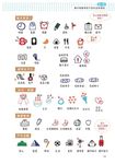 每日、每週、每月的手帳塗鴉練習帖 - 圖片 8
