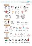 每日、每週、每月的手帳塗鴉練習帖 - 圖片 3