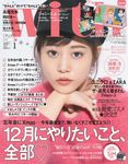 WITH (1月/2017/附迪士尼公主2017年月曆&文件夾) - 圖片 1
