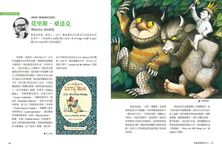 國際安徒生大獎全紀錄: 為童書織夢的巨人 - 圖片 2