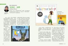 國際安徒生大獎全紀錄: 為童書織夢的巨人 - 圖片 5