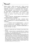 國際海洋資源法 - 圖片 3