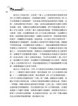 國際海洋資源法 - 圖片 5