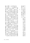 科學怪人 - 圖片 4