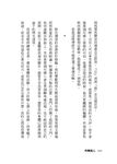科學怪人 - 圖片 5