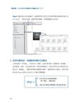 一聽就懂33小時完全制霸英文關鍵文法 下 (附MP3) - 圖片 5