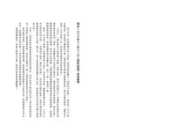 異能時代 - 圖片 5