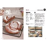 暢銷歐包52道鋒味 - 圖片 2
