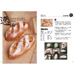 暢銷歐包52道鋒味 - 圖片 4
