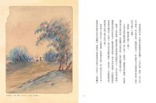 供桌上的自畫像: 陳澄波與他的妻子 - 圖片 6