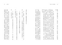 學易經, 沒有那麼難! 跟著口訣輕鬆學, 7天就上手 - 圖片 3