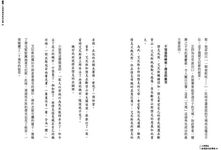 小說課 III: 偷電影的故事賊 - 圖片 3