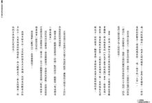 小說課 III: 偷電影的故事賊 - 圖片 5