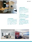 就是愛住Loft風的家: 不裝潢也有風格 500個Loft Style生活空間設計提案 (暢銷改版) - 圖片 6